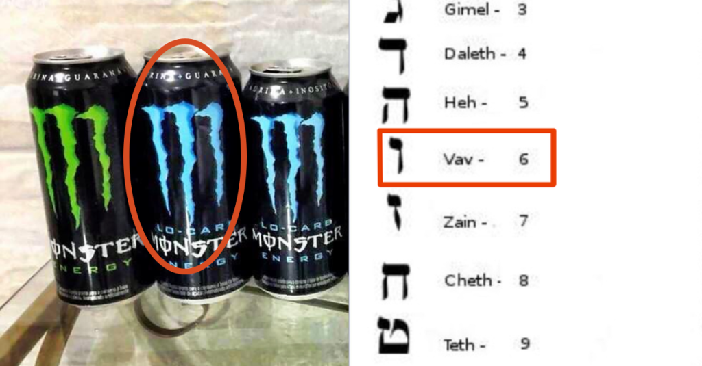 links: Ein paar Dosen der Marke Monster Energy, rechts: Hebräische Schriftzeichen. Das Zeichen für sechs ist rot umrandet.